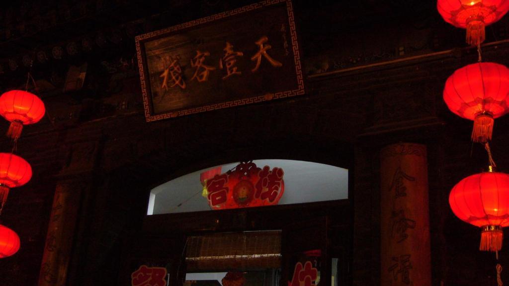 Pingyao Tian Yi Hostel Exteriér fotografie